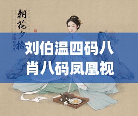 喜笑颜开 第4页