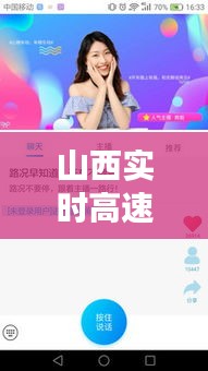 鸟集鳞萃 第3页