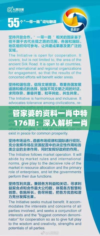 小家碧玉 第3页
