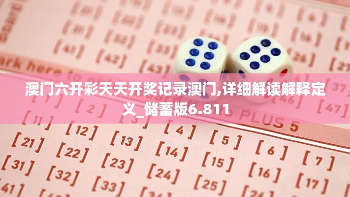 高不成低不就 第3页