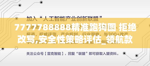 千辛万苦 第4页