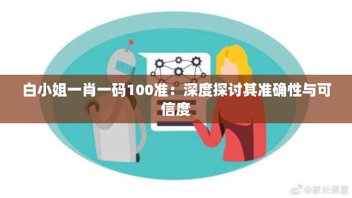 灰飞烟灭 第3页