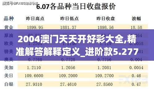 毛手毛脚 第4页