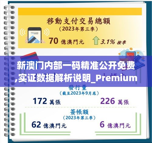 初告白 第4页