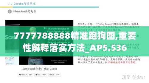 不知不觉 第3页