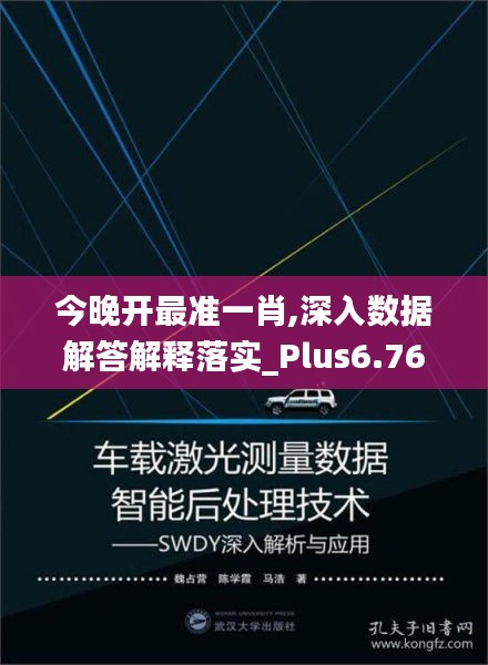 自作主张 第3页