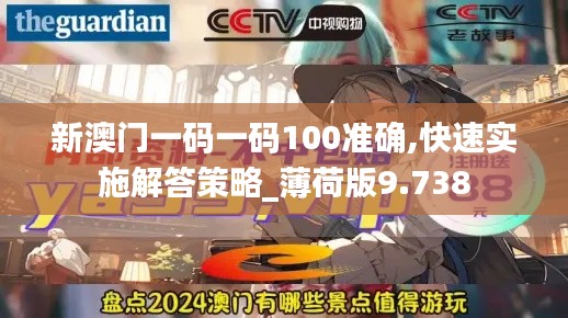 洞天福地 第3页