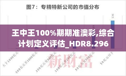 心旷神怡 第4页