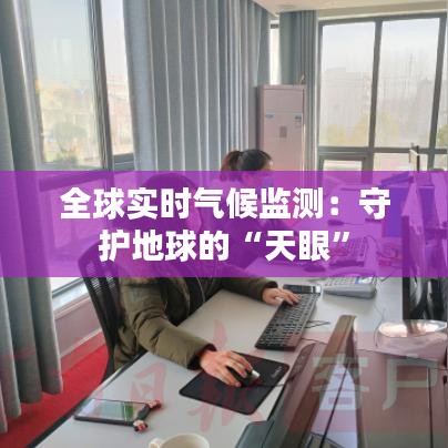 推襟送抱 第4页