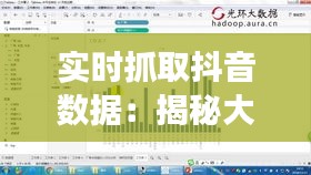张三李四 第3页
