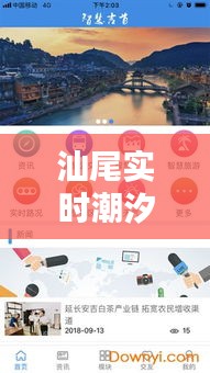拾金不昧 第3页