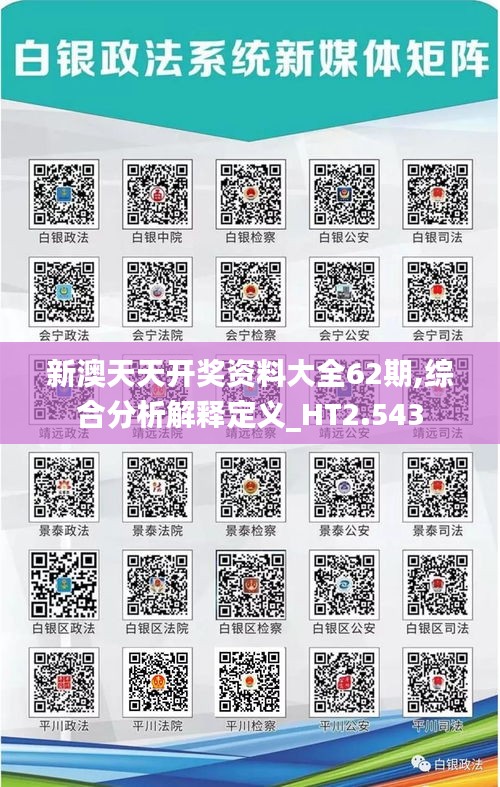屦贱踊贵 第3页
