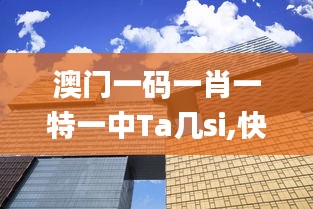 战天斗地 第3页