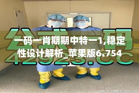 东成西就 第4页