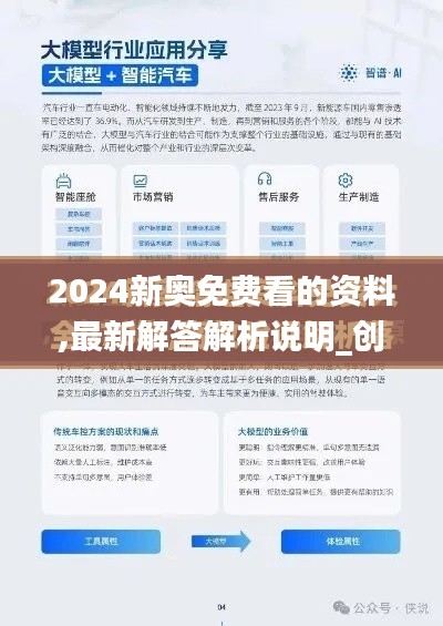凤毛麟角 第2页