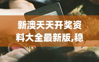 南辕北辙 第4页