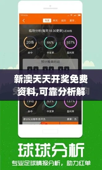 百鸟齐鸣 第4页