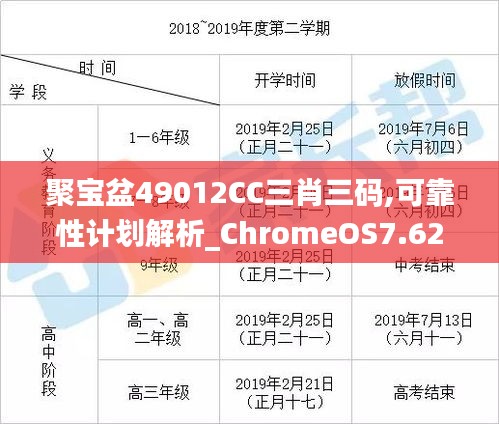 盖世英雄 第3页