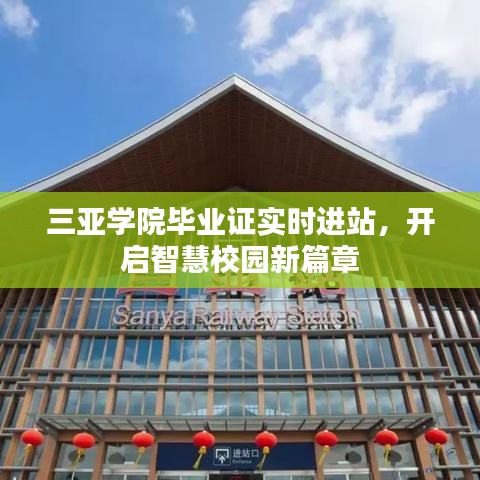 衣不完采 第3页