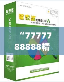 惊弓之鸟 第3页
