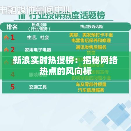 集腋成裘 第3页