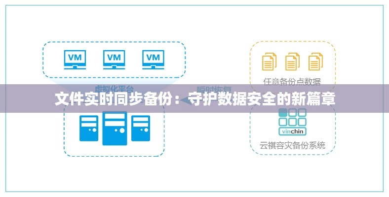 德才兼备 第3页