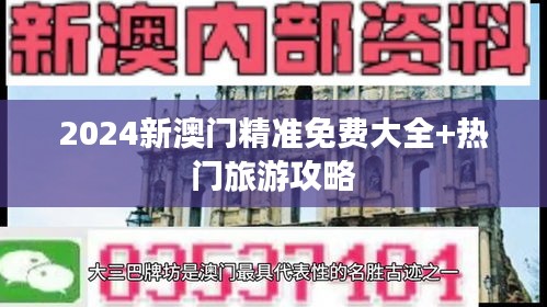 江南烟雨断桥殇 第2页