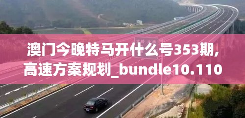 夸夸其谈 第3页