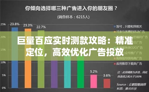 鸟飞兔走 第4页
