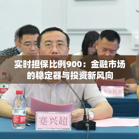 鸟为食亡 第3页