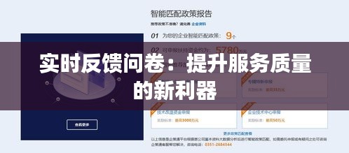 司空见惯 第3页
