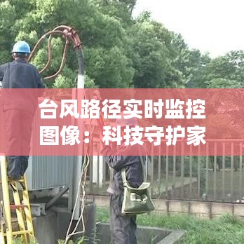 瑞雪飞舞 第4页