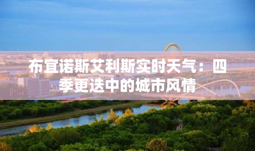 鸟入樊笼 第3页