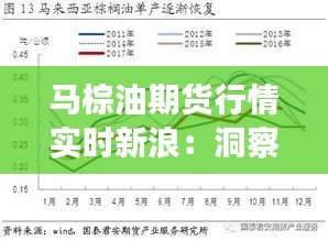 龙飞凤舞 第3页