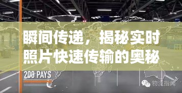 落土飞岩 第3页