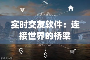 侃侃而谈 第3页