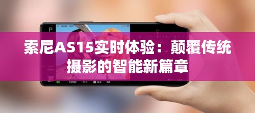 飞檐走壁 第3页