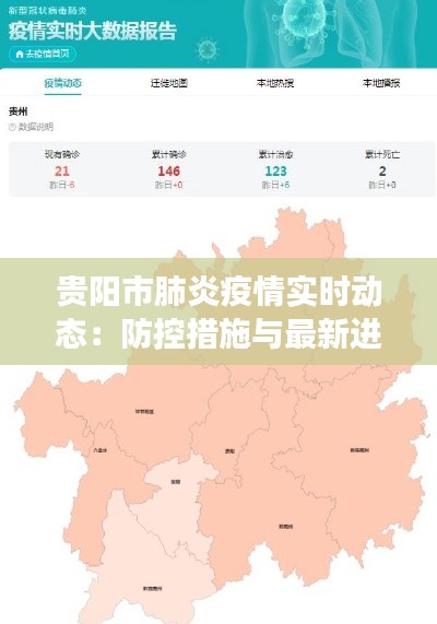 衣不重采 第4页