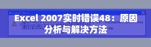 不修边幅 第2页