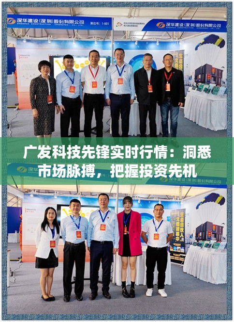 后会难期 第3页