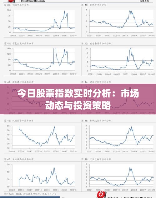 倦鸟思归 第3页