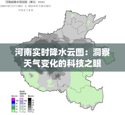 另谋高就 第4页