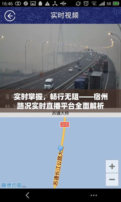 雪中送炭 第3页