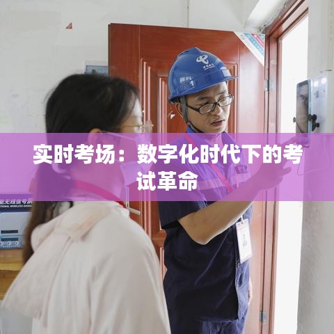举世无双 第3页
