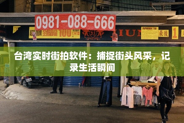 管窥蛙见 第3页