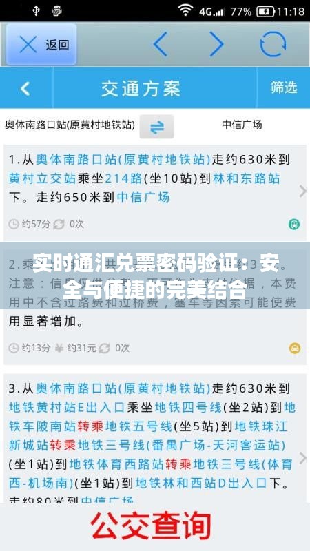标新创异 第3页