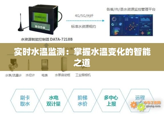 飞扬跋扈 第3页
