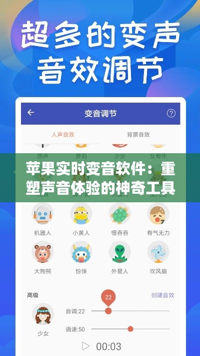 首鼠两端 第3页