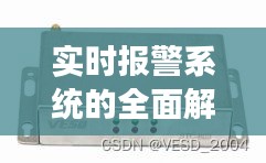 冰肌玉骨 第3页