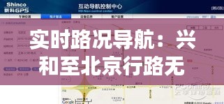 心旷神怡 第3页
